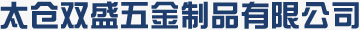 山東平陰恒順?shù)X業(yè)有限公司
