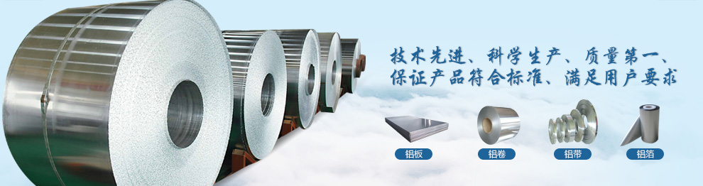 技術(shù)先進(jìn)、科學(xué)生產(chǎn)、質(zhì)量第一、保證產(chǎn)品符合標(biāo)準(zhǔn)、滿(mǎn)足用戶(hù)要求