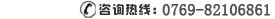 聯(lián)系我們